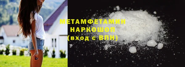 MDMA Бронницы