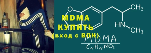 MDMA Бронницы