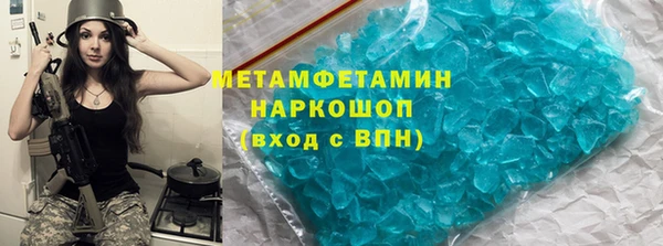 MDMA Бронницы