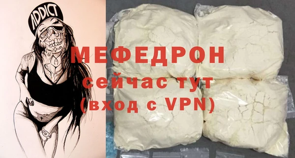 MDMA Бронницы