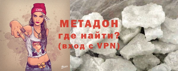 MDMA Бронницы